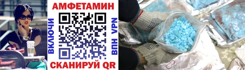 АМФЕТАМИН 98%  что такое   Сарапул 