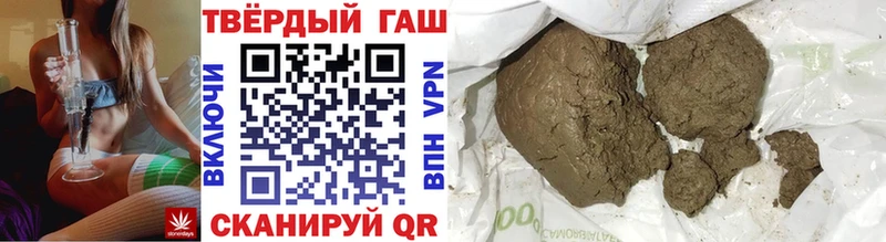 ГАШ Cannabis  купить закладку  Сарапул 