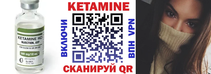 как найти закладки  Сарапул  Кетамин ketamine 