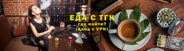 мяу мяу мука Армянск