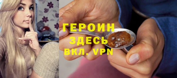 mdpv Арсеньев