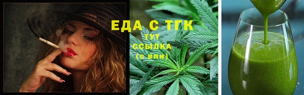 mdpv Арсеньев