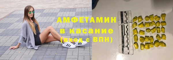 мяу мяу мука Армянск