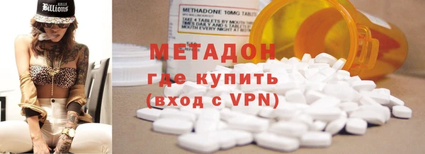 mdpv Арсеньев