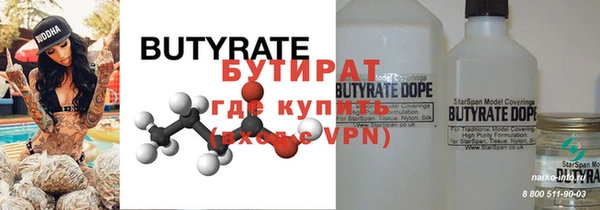 мяу мяу мука Армянск