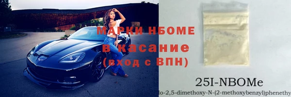 mdpv Арсеньев
