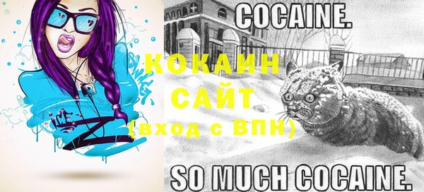 мяу мяу мука Армянск