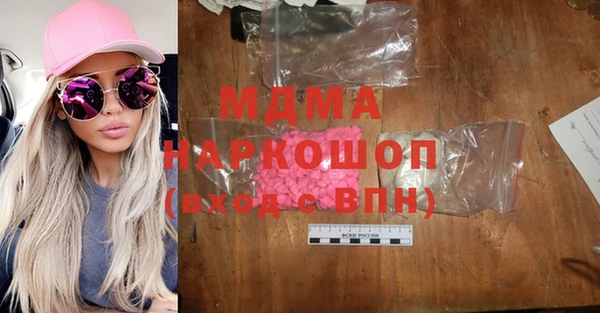 мяу мяу мука Армянск