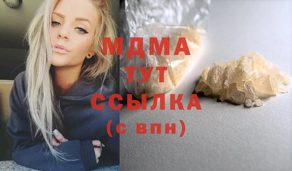 мяу мяу мука Армянск