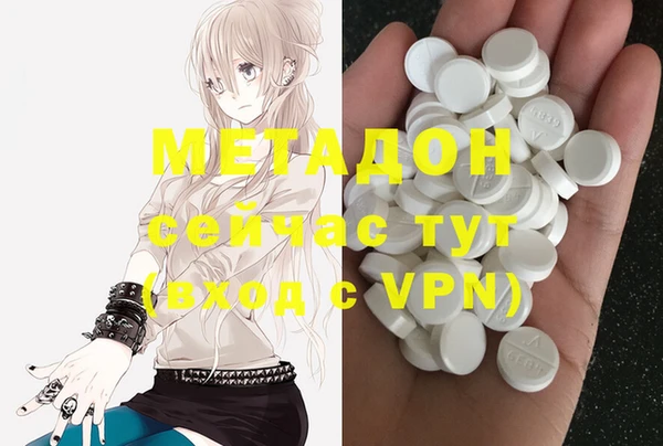 мяу мяу мука Армянск
