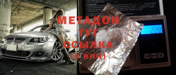 мяу мяу мука Армянск