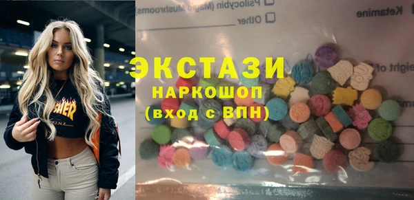 мяу мяу мука Армянск
