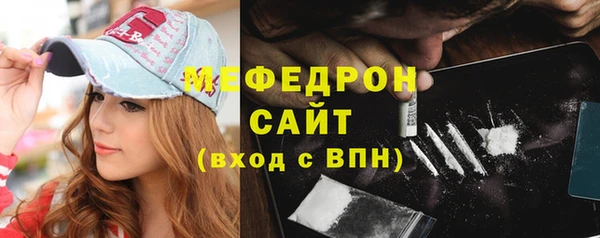 mdpv Арсеньев