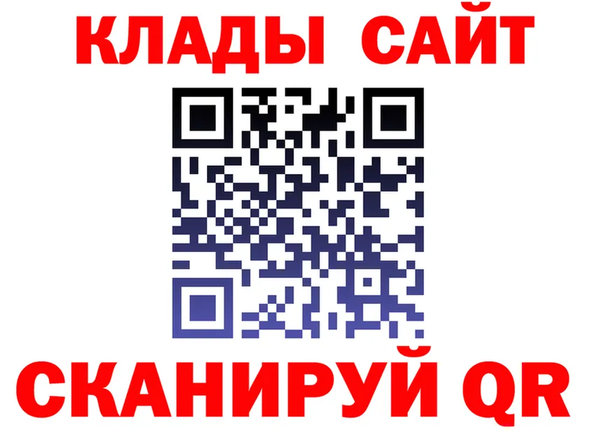 МЕФ VHQ зеркало darknet KRAKEN Сарапул