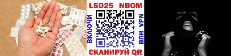 Лсд 25 экстази кислота  Сарапул 