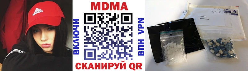МДМА VHQ  Сарапул 