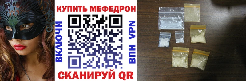 как найти закладки  Сарапул  МЕФ мяу мяу 