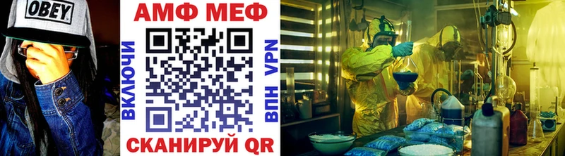 Метамфетамин Декстрометамфетамин 99.9%  как найти закладки  Сарапул 