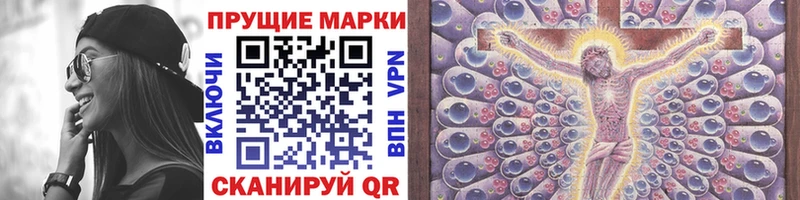 Марки N-bome 1,8мг  закладки  Сарапул 