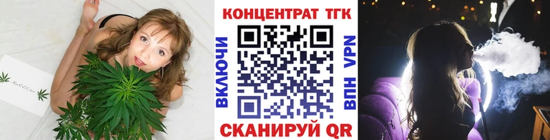 ТГК гашишное масло  МЕГА зеркало  Сарапул 