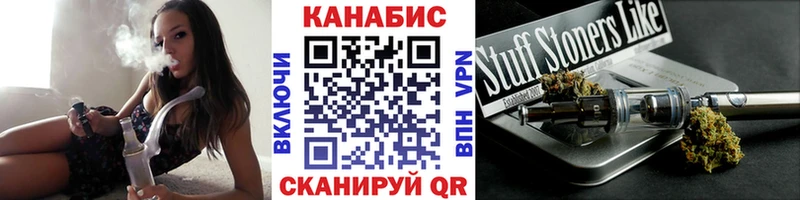 Конопля план  где продают   Сарапул 